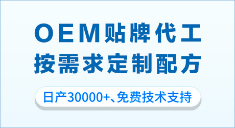 盤(pán)錦和大實(shí)業(yè)有限公司、煉化助劑、水處理藥劑、緩蝕油漿抗阻垢劑