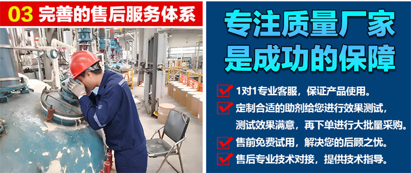 盤錦和大實(shí)業(yè)有限公司主要化工產(chǎn)品有水處理藥劑、煉化助劑和油田用藥劑。煉化助劑主要產(chǎn)品有：中和緩蝕劑、柴油抗磨劑、水溶中和緩蝕劑、油溶緩蝕劑、加氫緩蝕劑、無(wú)磷高溫緩蝕劑、連續(xù)重整緩蝕劑、延遲焦化緩蝕劑、加氫阻垢劑、破乳劑、延遲焦化破乳劑、延遲焦化消泡劑、油槳阻垢劑；水處理藥劑主要產(chǎn)品有：緩蝕阻垢劑、氧化型殺菌劑、非氧化型殺菌劑、黏泥剝離劑、預(yù)膜劑、酸性緩蝕劑、清洗劑、除油劑、絮凝劑、氨氮去除劑、除磷劑、反滲透阻垢劑、反滲透殺菌劑、還原劑等5