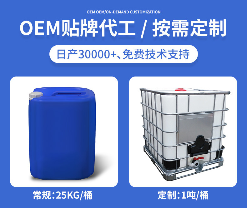 盤錦和大實(shí)業(yè)有限公司主要化工產(chǎn)品有水處理藥劑、煉化助劑和油田用藥劑。煉化助劑主要產(chǎn)品有：中和緩蝕劑、柴油抗磨劑、水溶中和緩蝕劑、油溶緩蝕劑、加氫緩蝕劑、無(wú)磷高溫緩蝕劑、連續(xù)重整緩蝕劑、延遲焦化緩蝕劑、加氫阻垢劑、破乳劑、延遲焦化破乳劑、延遲焦化消泡劑、油槳阻垢劑；水處理藥劑主要產(chǎn)品有：緩蝕阻垢劑、氧化型殺菌劑、非氧化型殺菌劑、黏泥剝離劑、預(yù)膜劑、酸性緩蝕劑、清洗劑、除油劑、絮凝劑、氨氮去除劑、除磷劑、反滲透阻垢劑、反滲透殺菌劑、還原劑等2