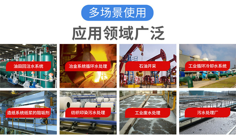 盤錦和大實(shí)業(yè)有限公司主要化工產(chǎn)品有水處理藥劑、煉化助劑和油田用藥劑。煉化助劑主要產(chǎn)品有：中和緩蝕劑、柴油抗磨劑、水溶中和緩蝕劑、油溶緩蝕劑、加氫緩蝕劑、無(wú)磷高溫緩蝕劑、連續(xù)重整緩蝕劑、延遲焦化緩蝕劑、加氫阻垢劑、破乳劑、延遲焦化破乳劑、延遲焦化消泡劑、油槳阻垢劑；水處理藥劑主要產(chǎn)品有：緩蝕阻垢劑、氧化型殺菌劑、非氧化型殺菌劑、黏泥剝離劑、預(yù)膜劑、酸性緩蝕劑、清洗劑、除油劑、絮凝劑、氨氮去除劑、除磷劑、反滲透阻垢劑、反滲透殺菌劑、還原劑等3