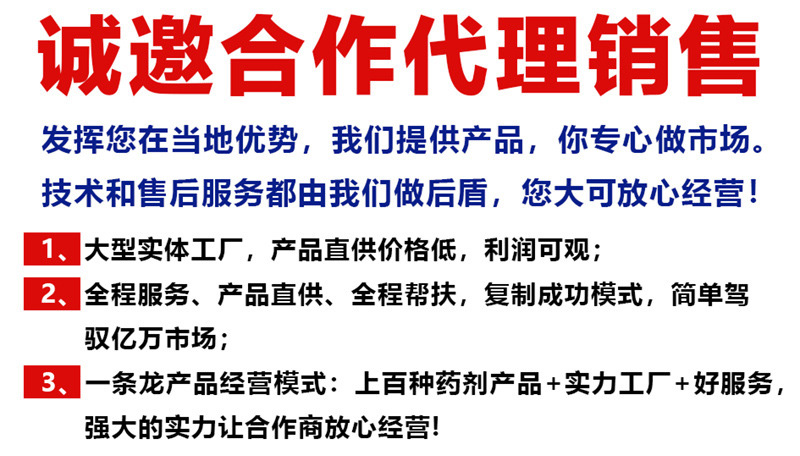 盤錦和大實(shí)業(yè)有限公司主要化工產(chǎn)品有水處理藥劑、煉化助劑和油田用藥劑。煉化助劑主要產(chǎn)品有：中和緩蝕劑、柴油抗磨劑、水溶中和緩蝕劑、油溶緩蝕劑、加氫緩蝕劑、無(wú)磷高溫緩蝕劑、連續(xù)重整緩蝕劑、延遲焦化緩蝕劑、加氫阻垢劑、破乳劑、延遲焦化破乳劑、延遲焦化消泡劑、油槳阻垢劑；水處理藥劑主要產(chǎn)品有：緩蝕阻垢劑、氧化型殺菌劑、非氧化型殺菌劑、黏泥剝離劑、預(yù)膜劑、酸性緩蝕劑、清洗劑、除油劑、絮凝劑、氨氮去除劑、除磷劑、反滲透阻垢劑、反滲透殺菌劑、還原劑等9