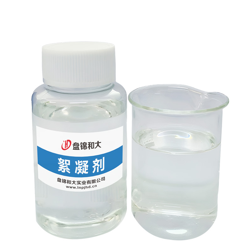 污水處理劑（聚丙烯酰胺）怎樣選擇？-盤錦和大實(shí)業(yè)有限公司