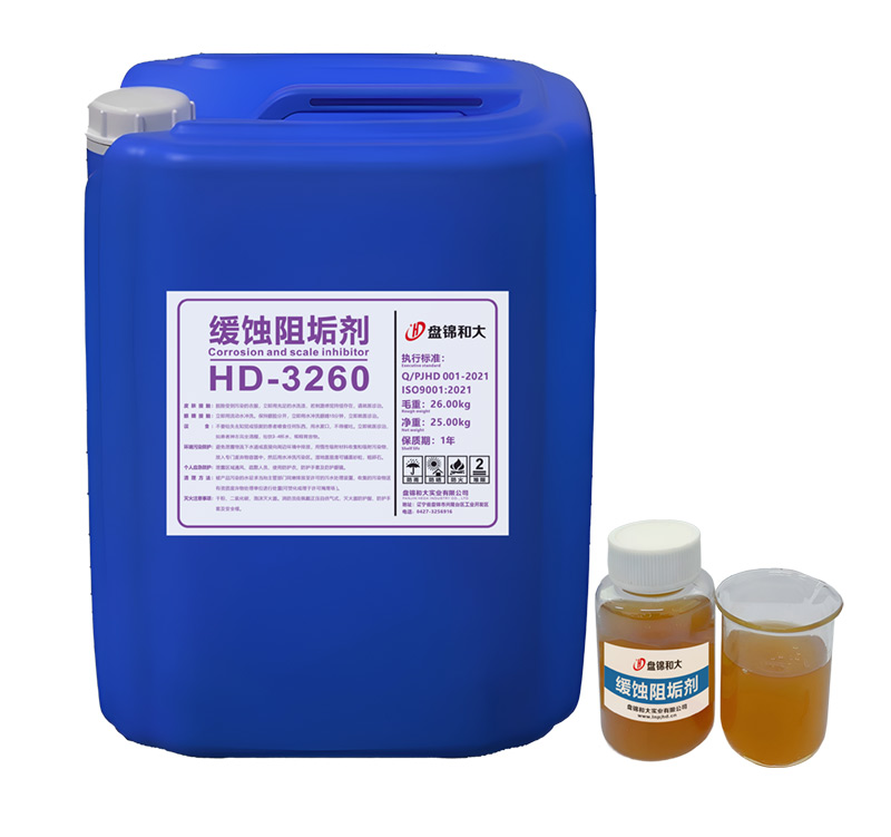 阻垢分散劑有什么作用,它的原理是什么？